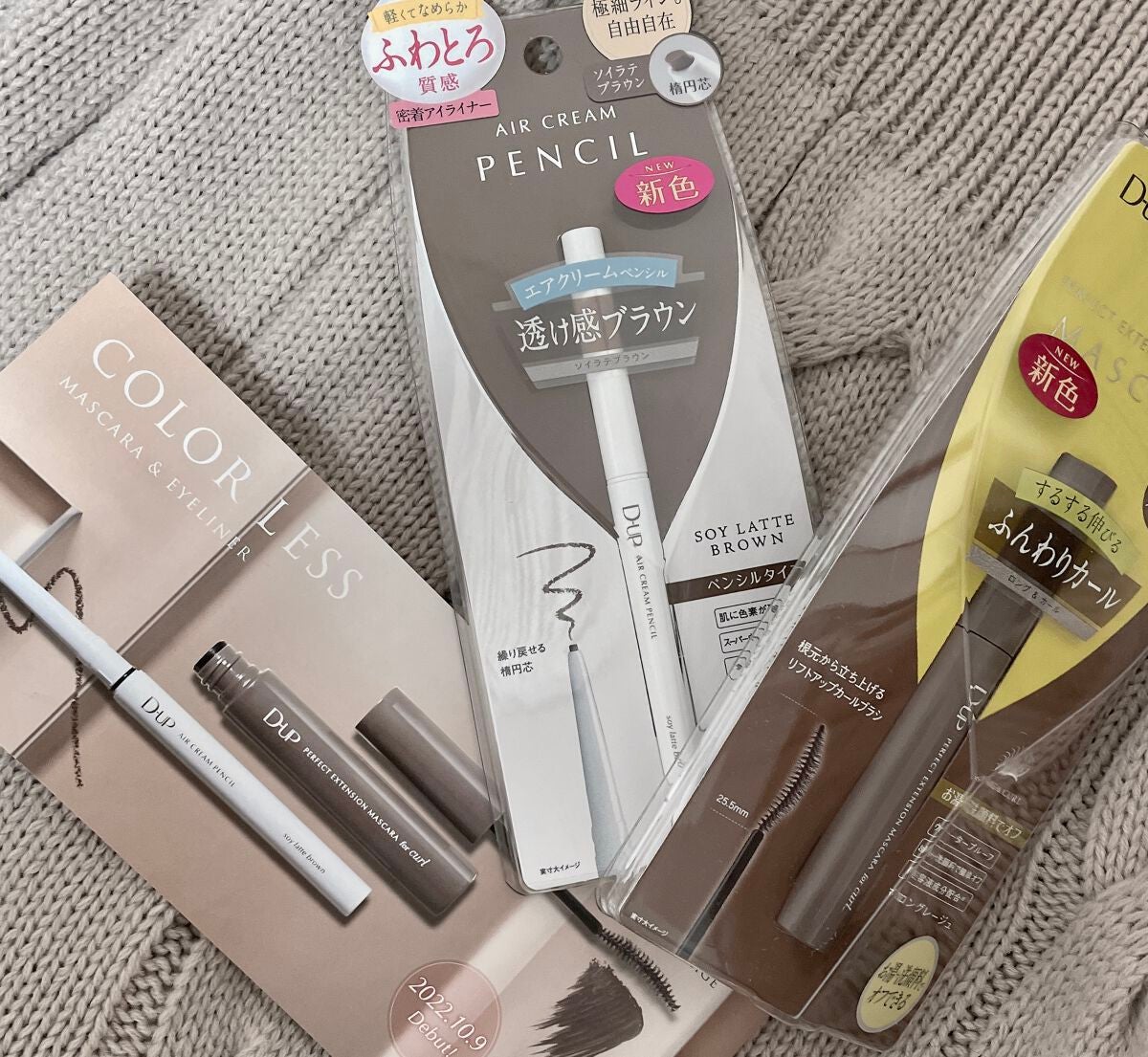 パーフェクトエクステンション マスカラ for カール/D-UP/マスカラを使ったクチコミ(1枚目)