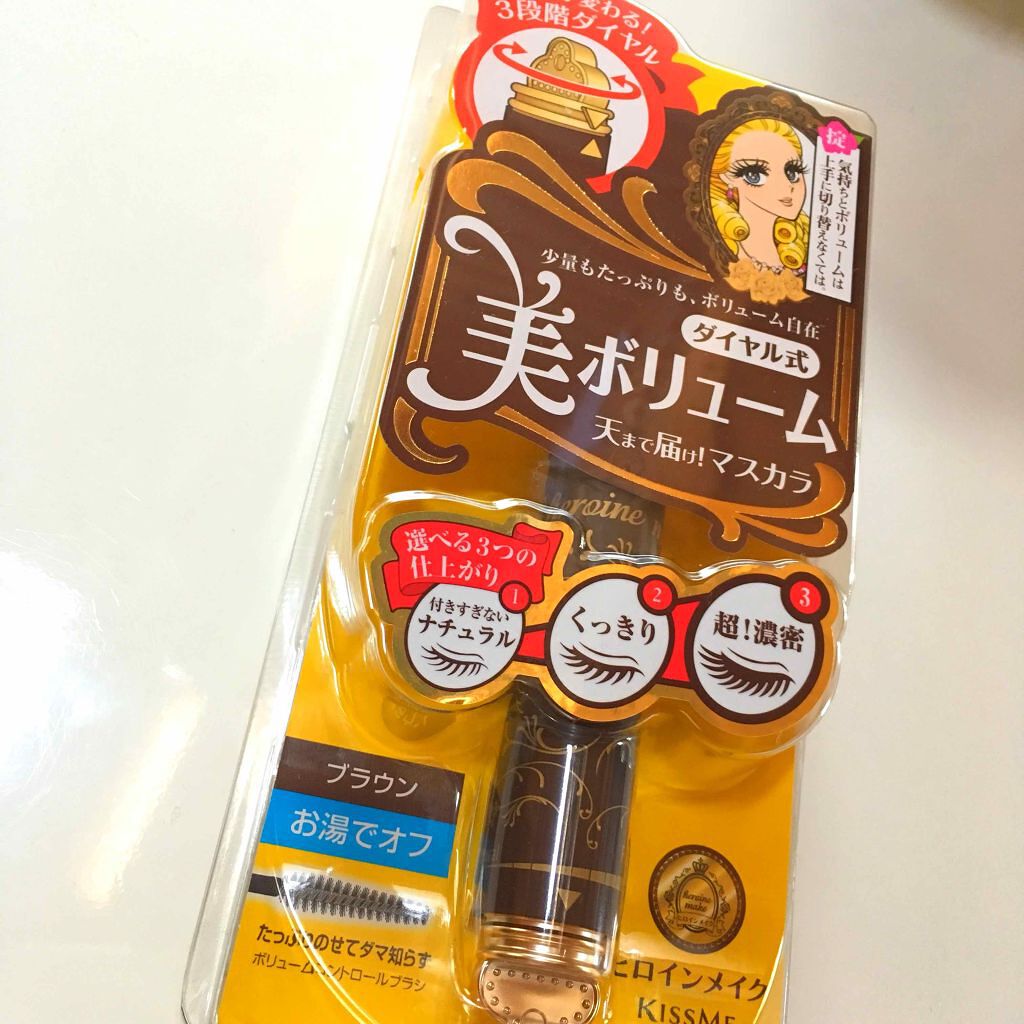 ボリュームコントロールマスカラ/ヒロインメイク/マスカラを使ったクチコミ（1枚目）