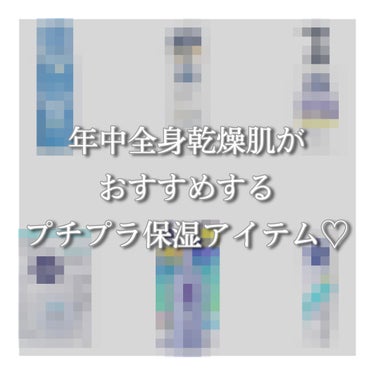 ヴァセリン アドバンスドリペア ボディローション 無香料/ヴァセリン/ボディローションを使ったクチコミ（1枚目）