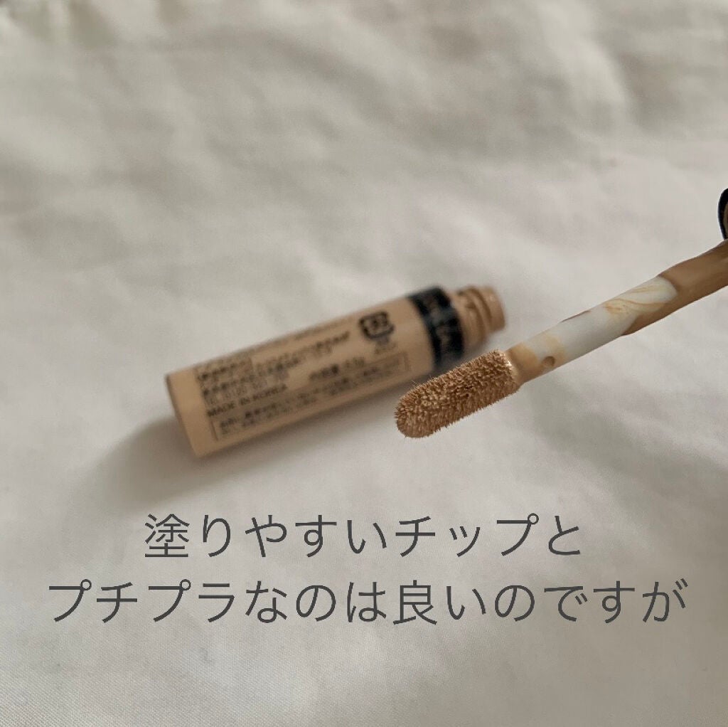 カバーパーフェクション チップコンシーラー/the SAEM/リキッドコンシーラーを使ったクチコミ(2枚目)