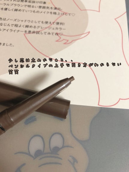 ノーズ&アイブロウパウダー/CEZANNE/パウダーアイブロウを使ったクチコミ(5枚目)