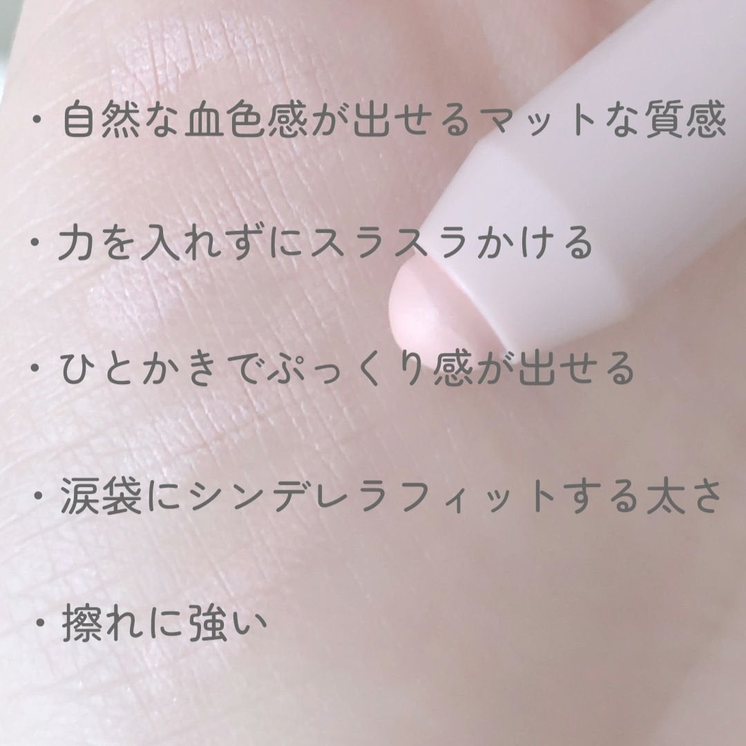 ウォンジョンヨ メタルシャワーペンシル/Wonjungyo/スティックアイシャドウを使ったクチコミ(3枚目)