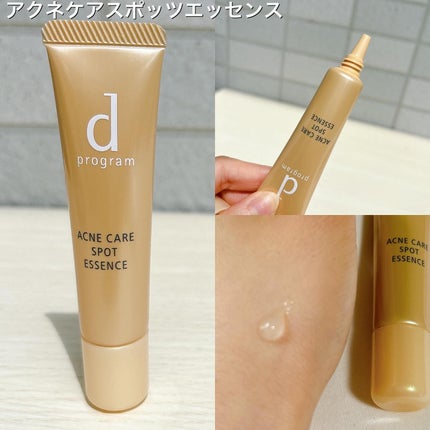 エッセンスイン クレンジングフォーム/d プログラム/洗顔フォームを使ったクチコミ(4枚目)