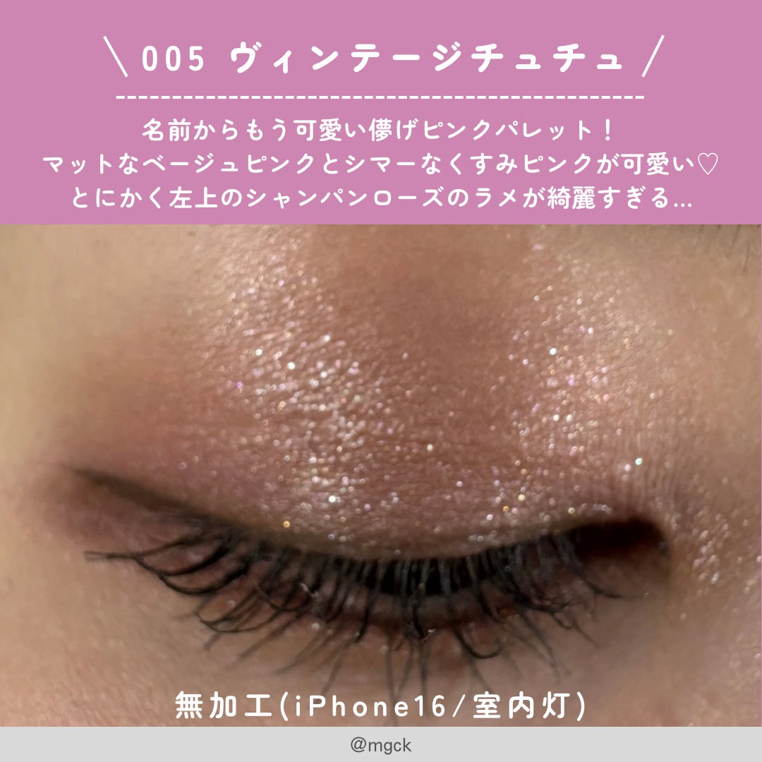 アディクション ザ アイシャドウ パレット/ADDICTION/アイシャドウパレットを使ったクチコミ(3枚目)