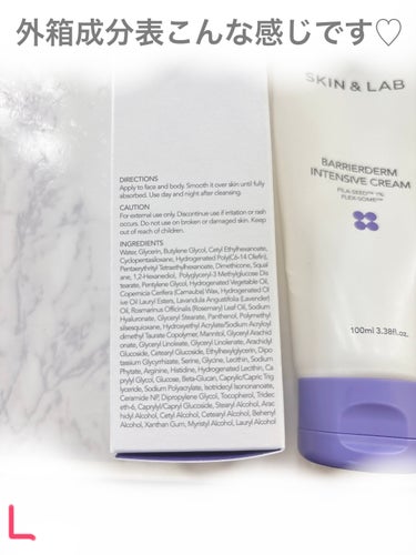 SKIN&LAB バリアダーム インテンシブクリームのクチコミ「♡SKIN&LAB♡YouTuberさんコラボセット♡バリアダーム インテンシブクリーム

#.....」（3枚目）