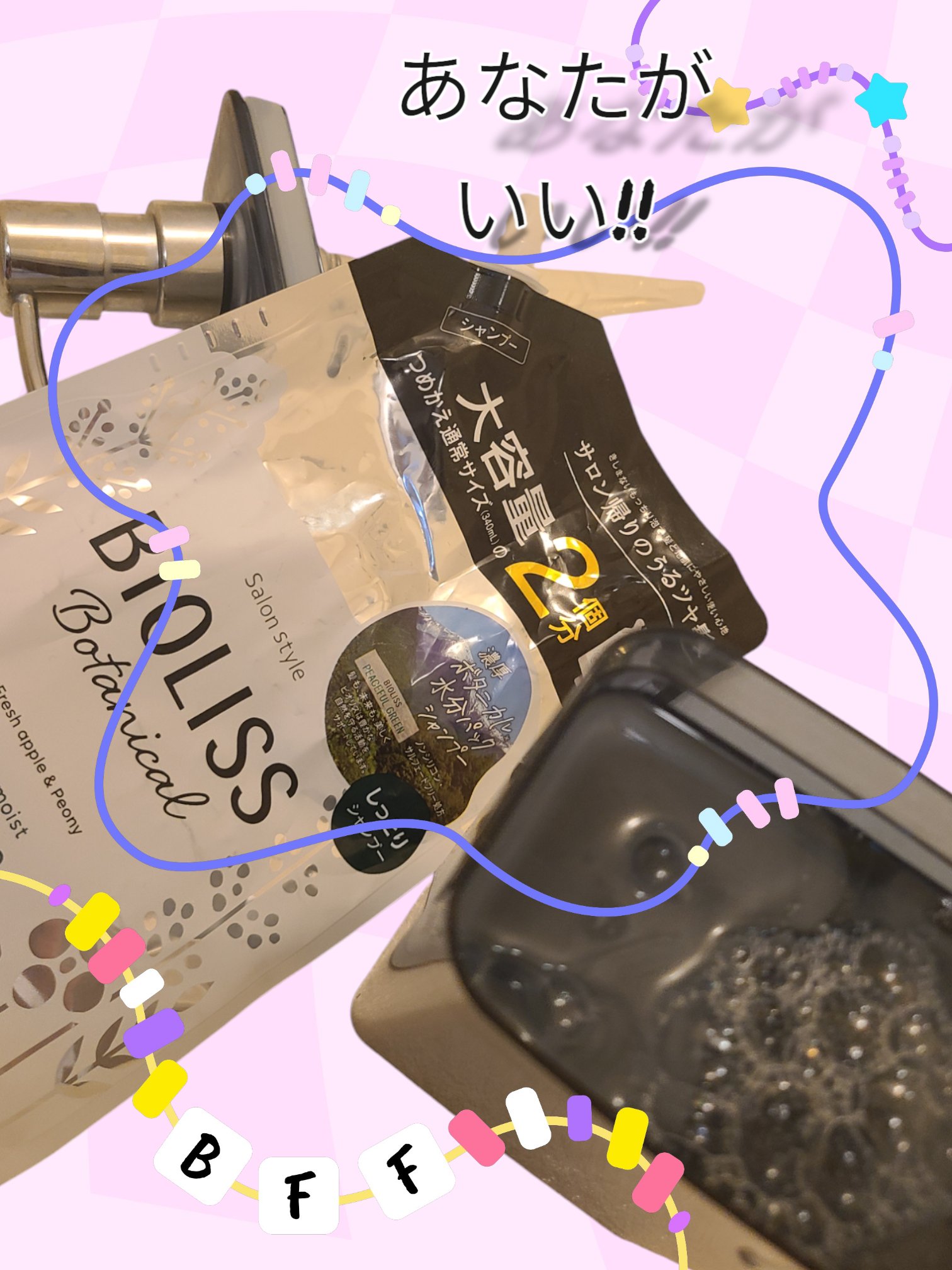 SSビオリス ボタニカル シャンプー／コンディショナー(ディープモイスト) シャンプーつめかえ/SSビオリス/市販シャンプーを使ったクチコミ（1枚目）