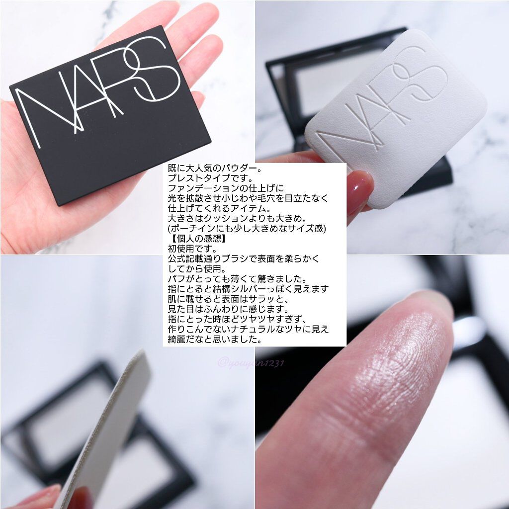 ピュアラディアントプロテクション アクアティックグロー クッションファンデーション SPF50+／PA+++/NARS/クッションファンデーションを使ったクチコミ（3枚目）
