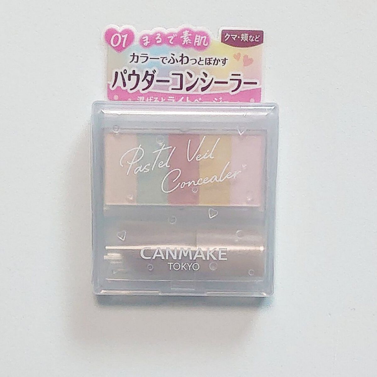 パステルヴェールコンシーラー/キャンメイク/パレットコンシーラーを使ったクチコミ（1枚目）