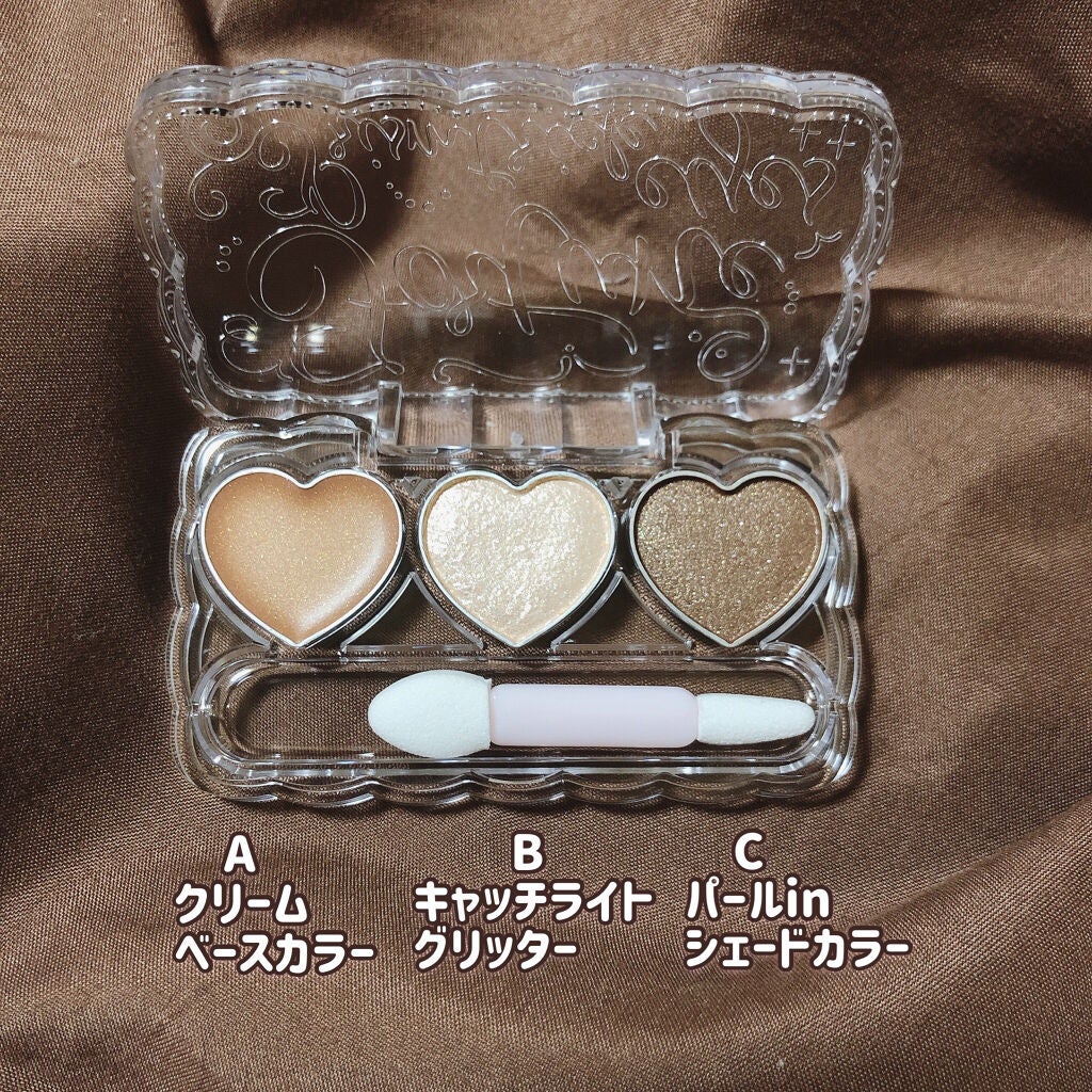 プリズムトリック/フォーチュン/アイシャドウパレットを使ったクチコミ(2枚目)