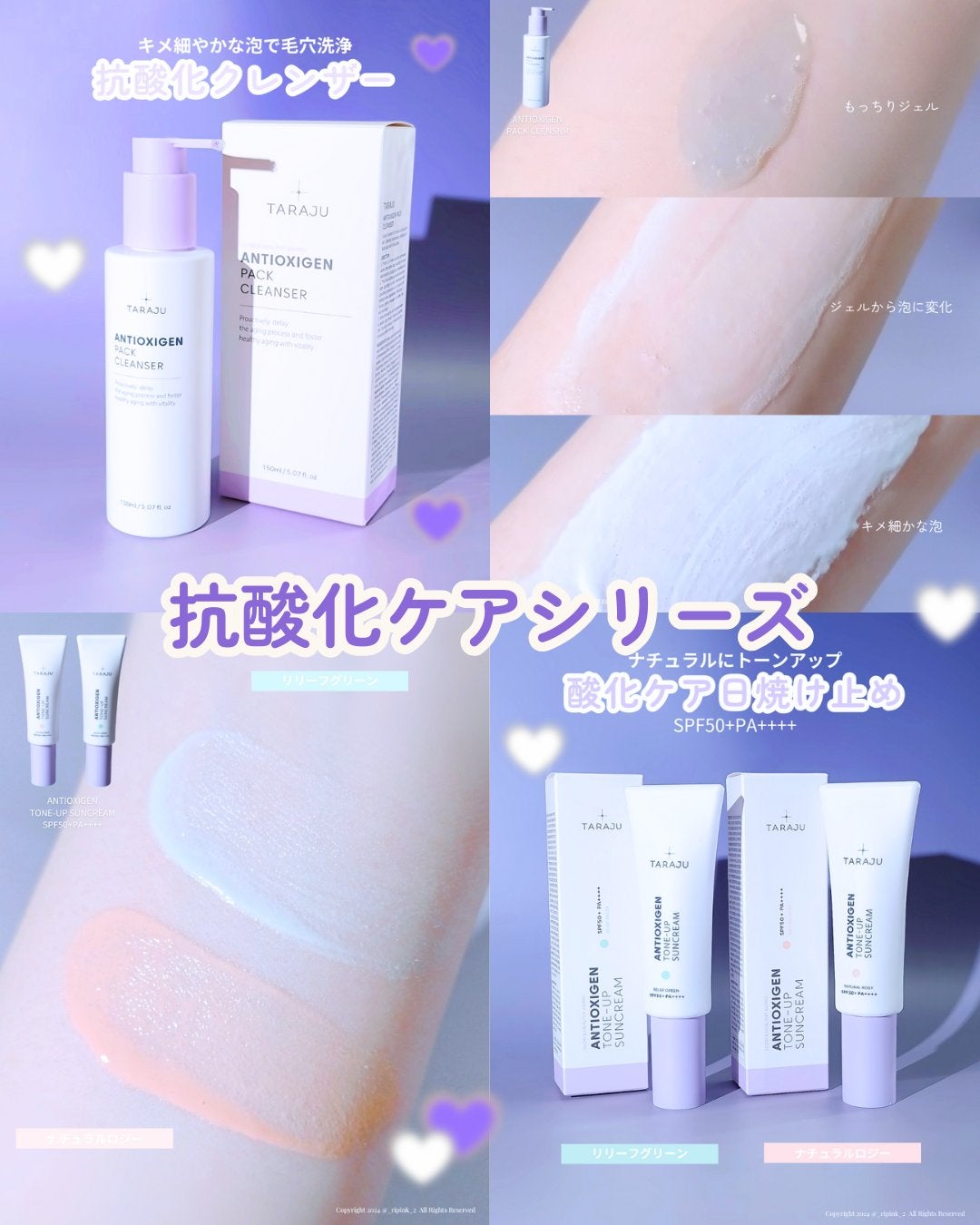 TONE-UP SUNCREAM/大熊製薬/化粧下地を使ったクチコミ(1枚目)