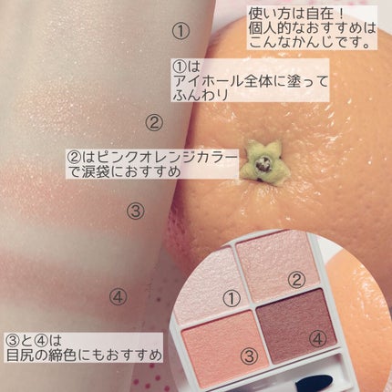 シルキースフレアイズ/キャンメイク/アイシャドウパレットを使ったクチコミ(3枚目)