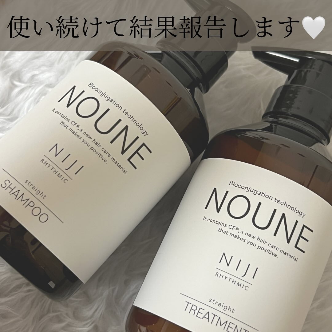 NOUNE<ノウネ>シャンプー/トリートメント/NIJI RHYTHMIC/市販シャンプーを使ったクチコミ(7枚目)