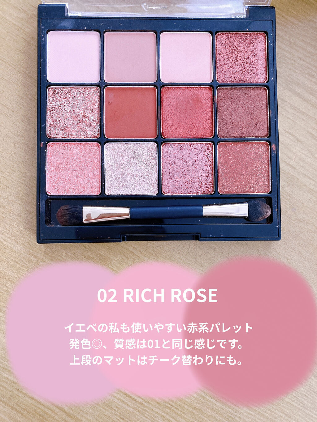 グラムチェンジマルチパレット/A.BLACK/マルチパレットを使ったクチコミ（3枚目）