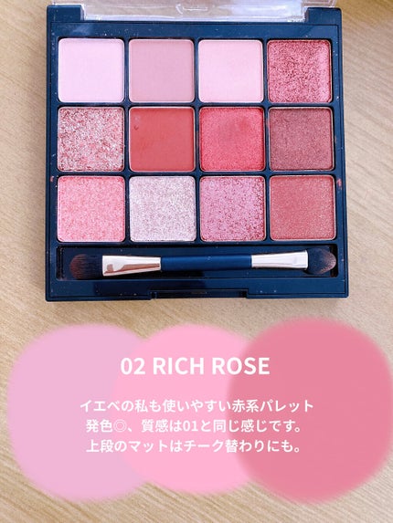 グラムチェンジマルチパレット/A.BLACK/マルチパレットを使ったクチコミ(3枚目)