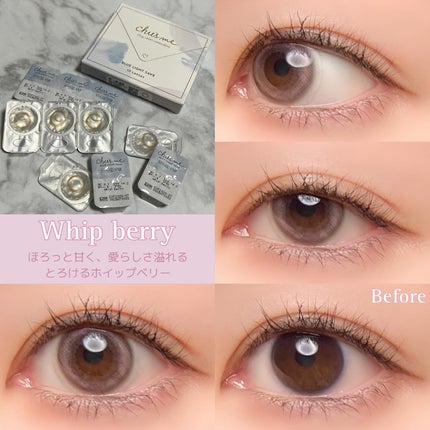 Chu's me BLUE LIGHT SAVE 1day/Chu's me/カラーコンタクトレンズを使ったクチコミ(4枚目)