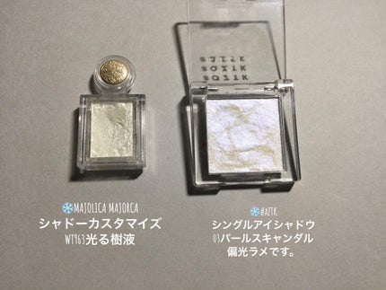 シャドーカスタマイズ/MAJOLICA MAJORCA/単色アイシャドウを使ったクチコミ(2枚目)