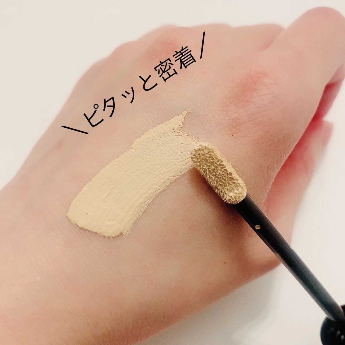 デザイニングカラーリクイド/KANEBO/リキッドコンシーラーを使ったクチコミ（3枚目）