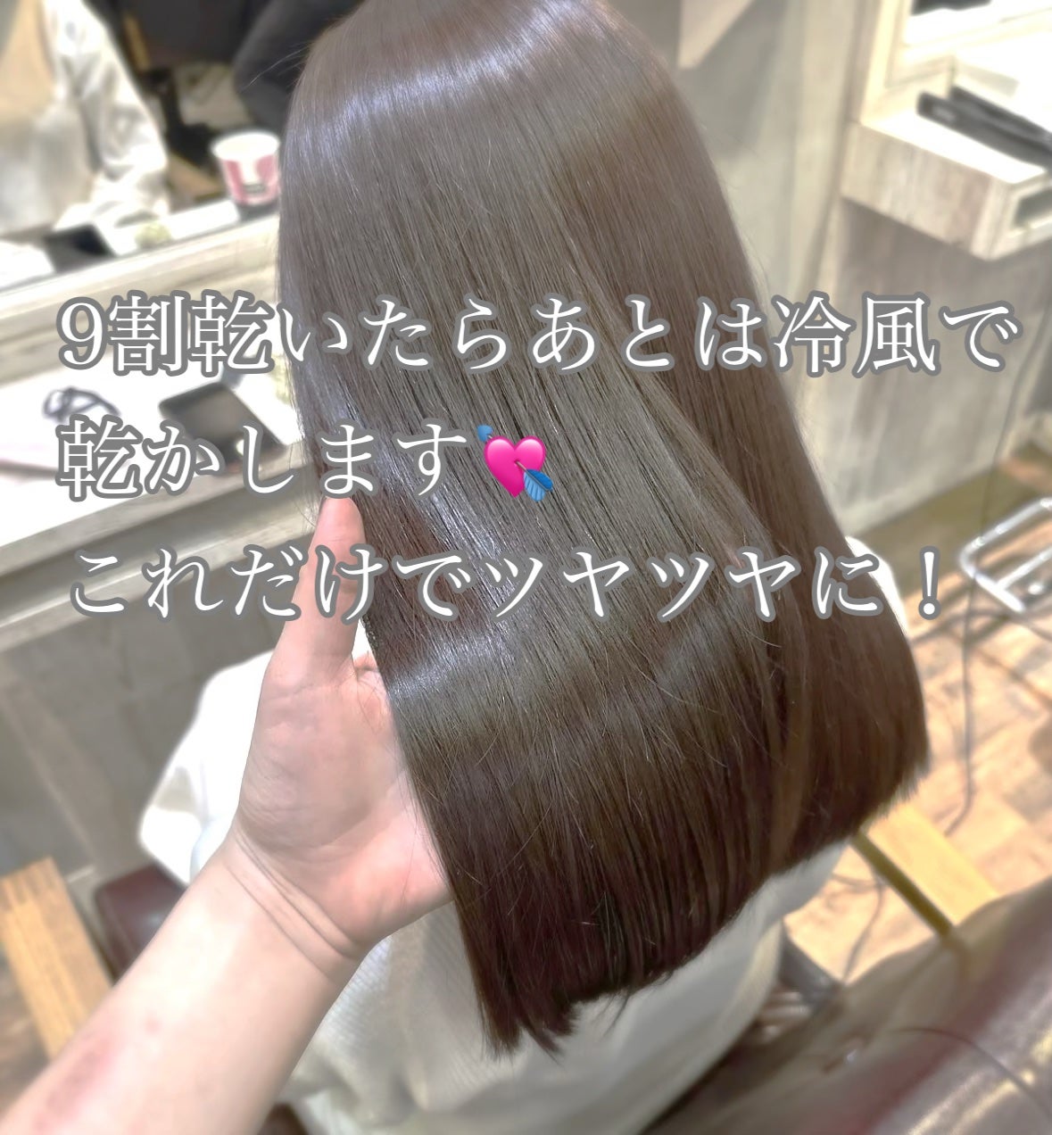 miri on LIPS 「オススメホームケアの方法💘✨#髪質改善#髪質改善トリートメント..」(4枚目)