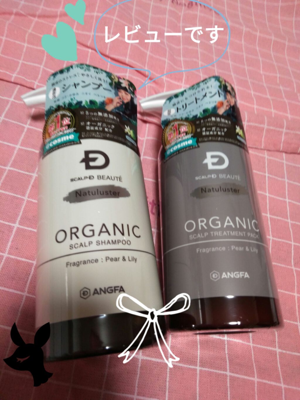 スカルプD ボーテ ナチュラスター スカルプシャンプー/トリートメントパック/アンファー(スカルプD)/シャンプー・コンディショナーを使ったクチコミ(1枚目)