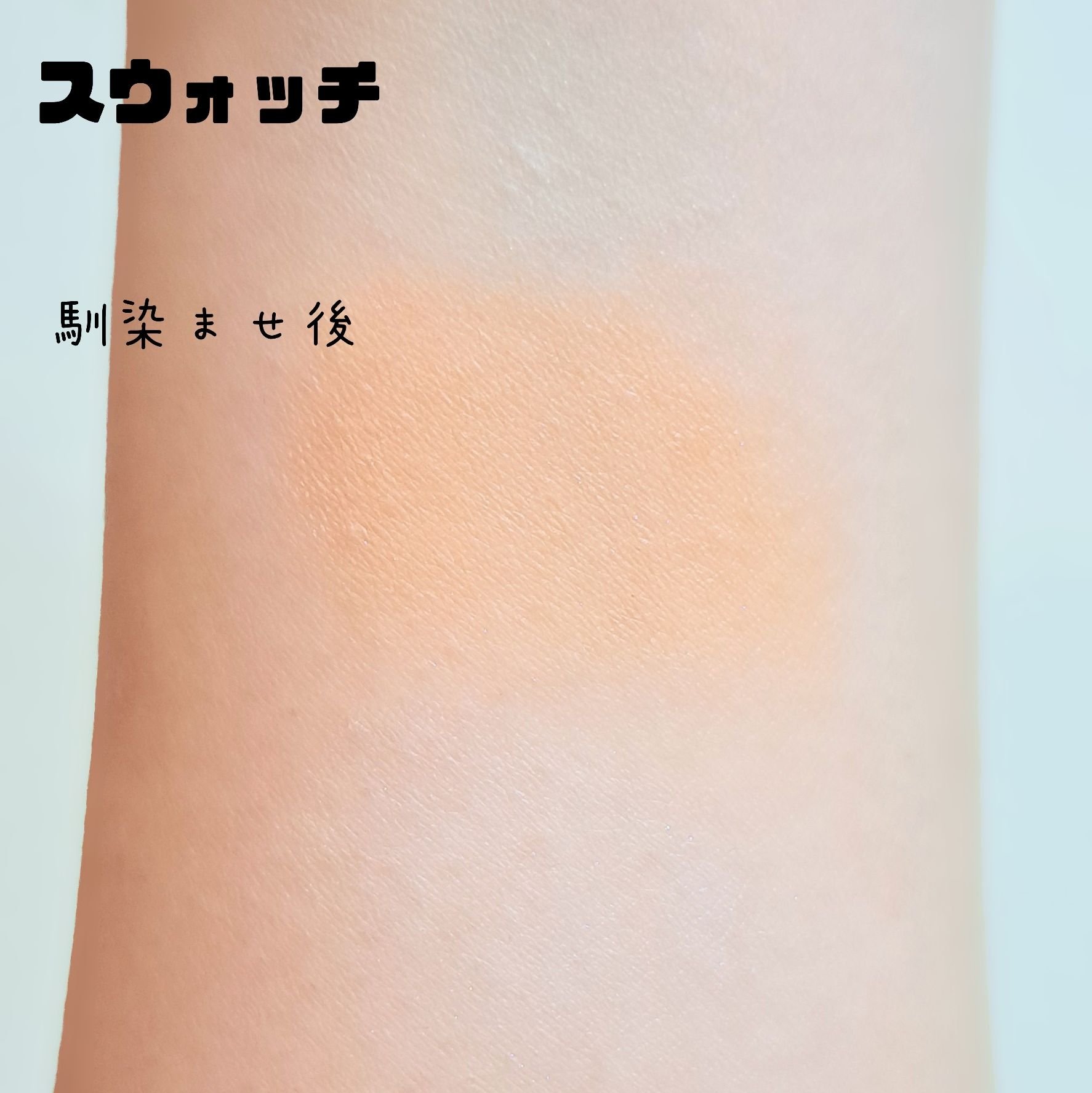 プリズム・リーブル・スキンケアリング・コレクター/GIVENCHY/化粧下地を使ったクチコミ（3枚目）