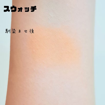 プリズム・リーブル・スキンケアリング・コレクター/GIVENCHY/化粧下地を使ったクチコミ(3枚目)