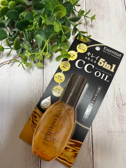 CCオイル/エッセンシャル/ヘアオイルを使ったクチコミ(2枚目)