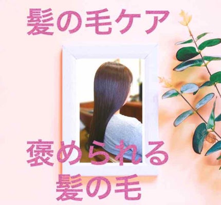 ディーセス エルジューダ エマルジョン/エルジューダ/ヘアミルクを使ったクチコミ(1枚目)