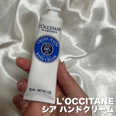 シア ハンドクリーム/L'OCCITANE/ハンドクリームを使ったクチコミ（2枚目）