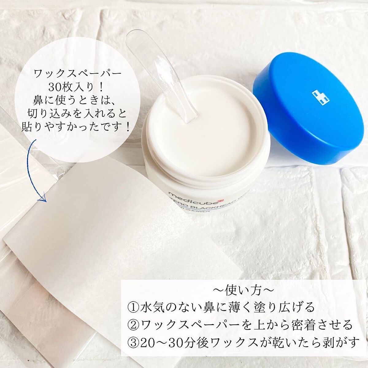 ゼロ毛穴パッド 2.0/MEDICUBE/トナーパッドを使ったクチコミ(9枚目)