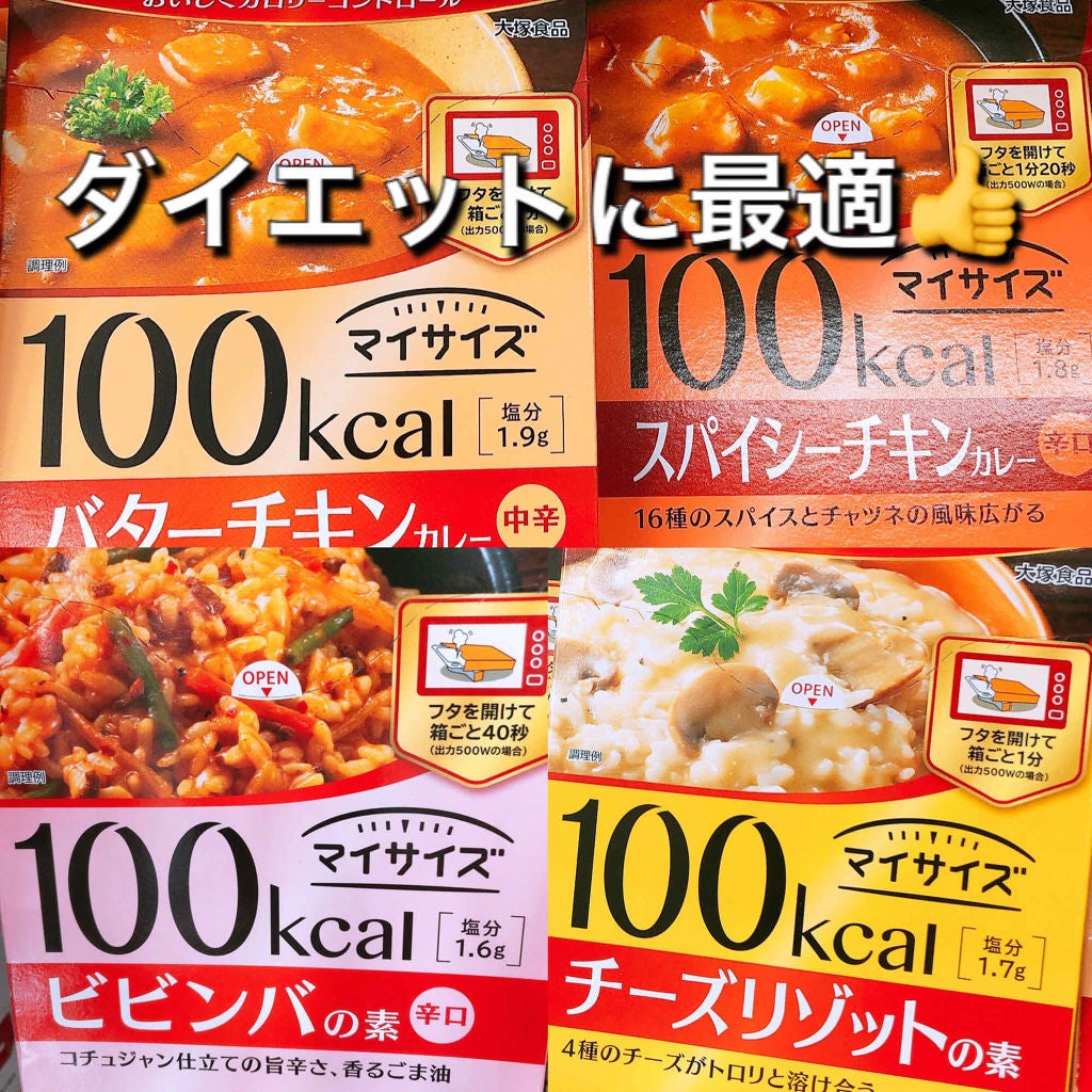 バターチキンカレー/マイサイズ/食品を使ったクチコミ(1枚目)