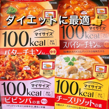 バターチキンカレー/マイサイズ/食品を使ったクチコミ（1枚目）