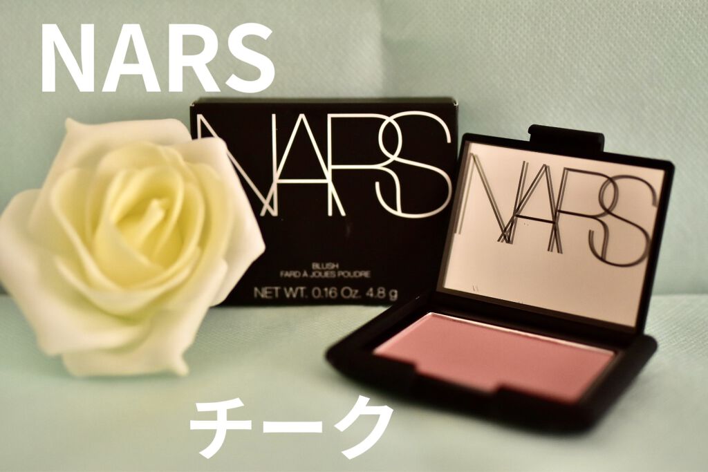 ブラッシュ 4005N/NARS/パウダーチークを使ったクチコミ（1枚目）