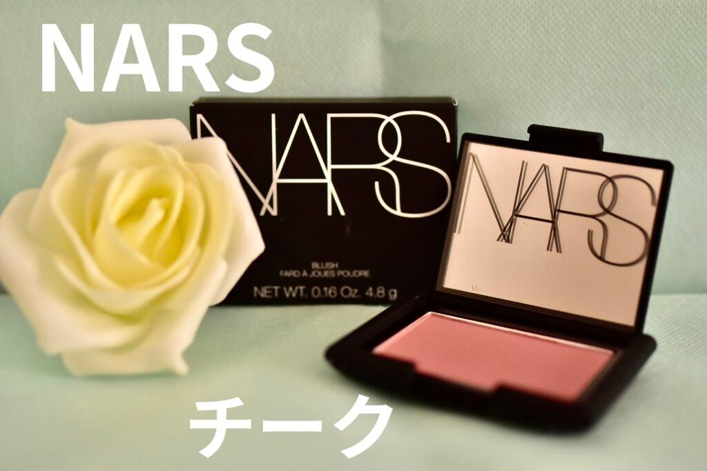 ブラッシュ/NARS/パウダーチーク by serena6986