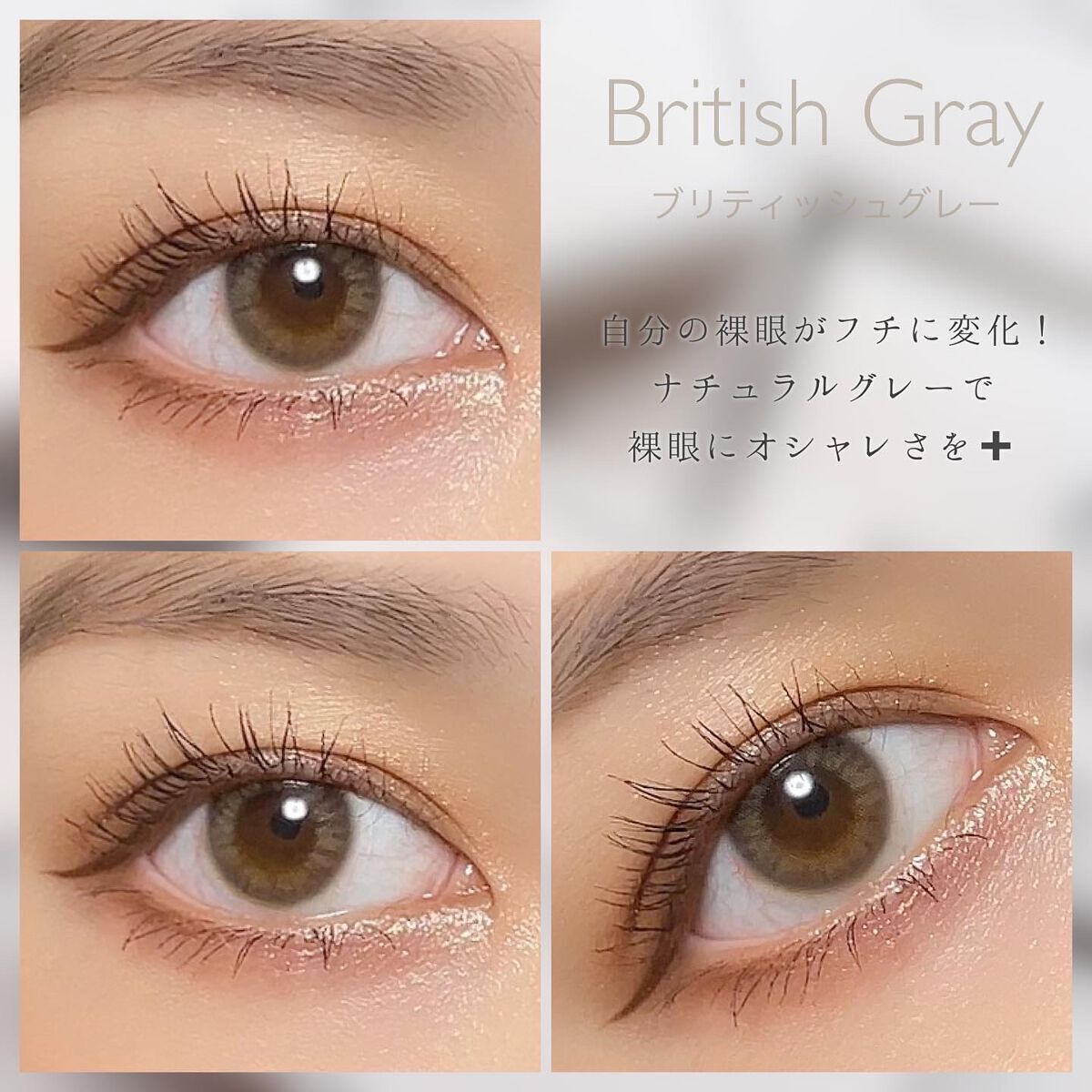 アンジョルノ/en Giorno/カラーコンタクトレンズを使ったクチコミ(8枚目)