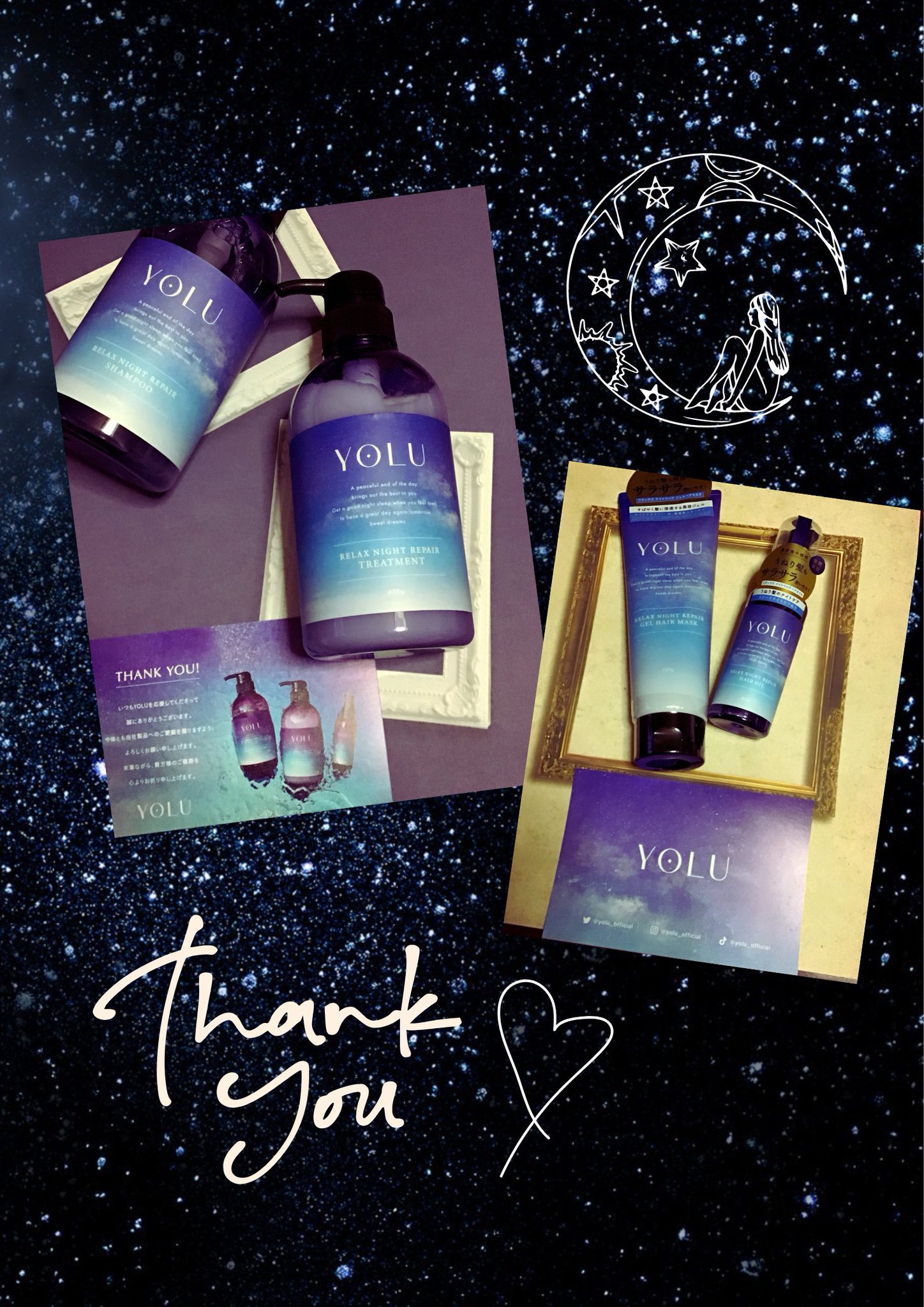 リラックスナイトリペア シャンプー／トリートメント/YOLU/市販シャンプーを使ったクチコミ（1枚目）