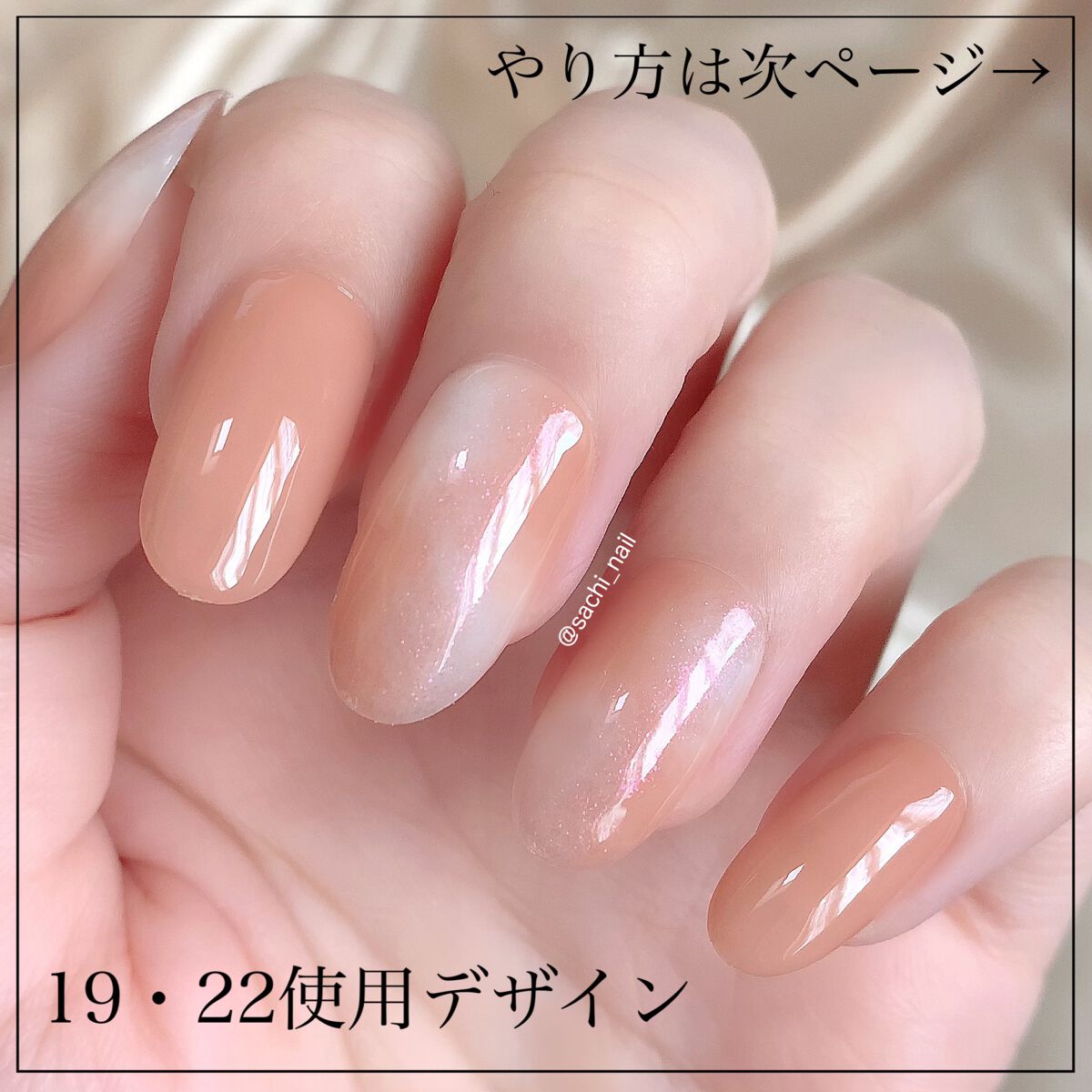 ムードペブルネイル/rom&nd/マニキュアを使ったクチコミ(4枚目)