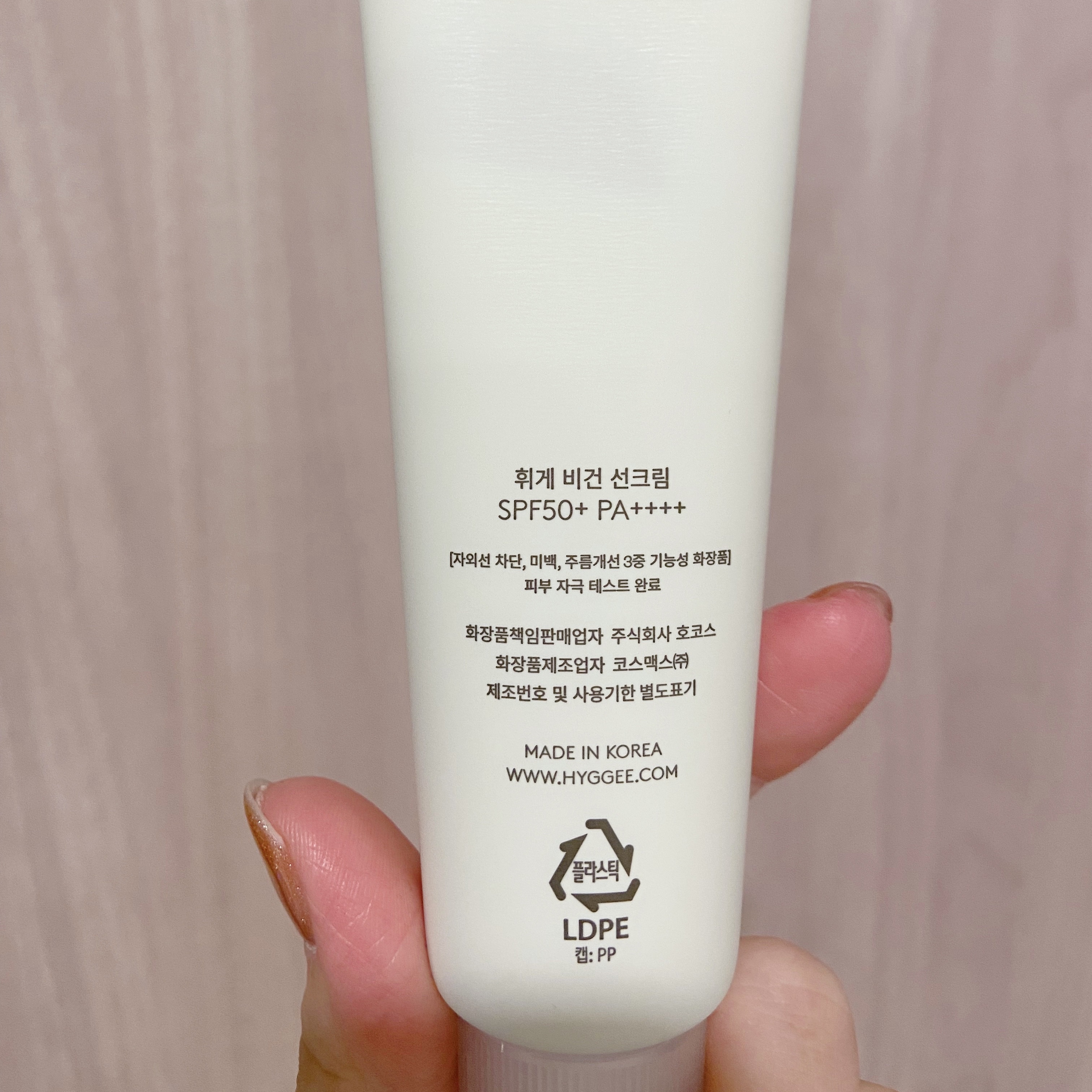 リリーフサンモイスチャライザー/HYGGEE/化粧下地を使ったクチコミ（3枚目）