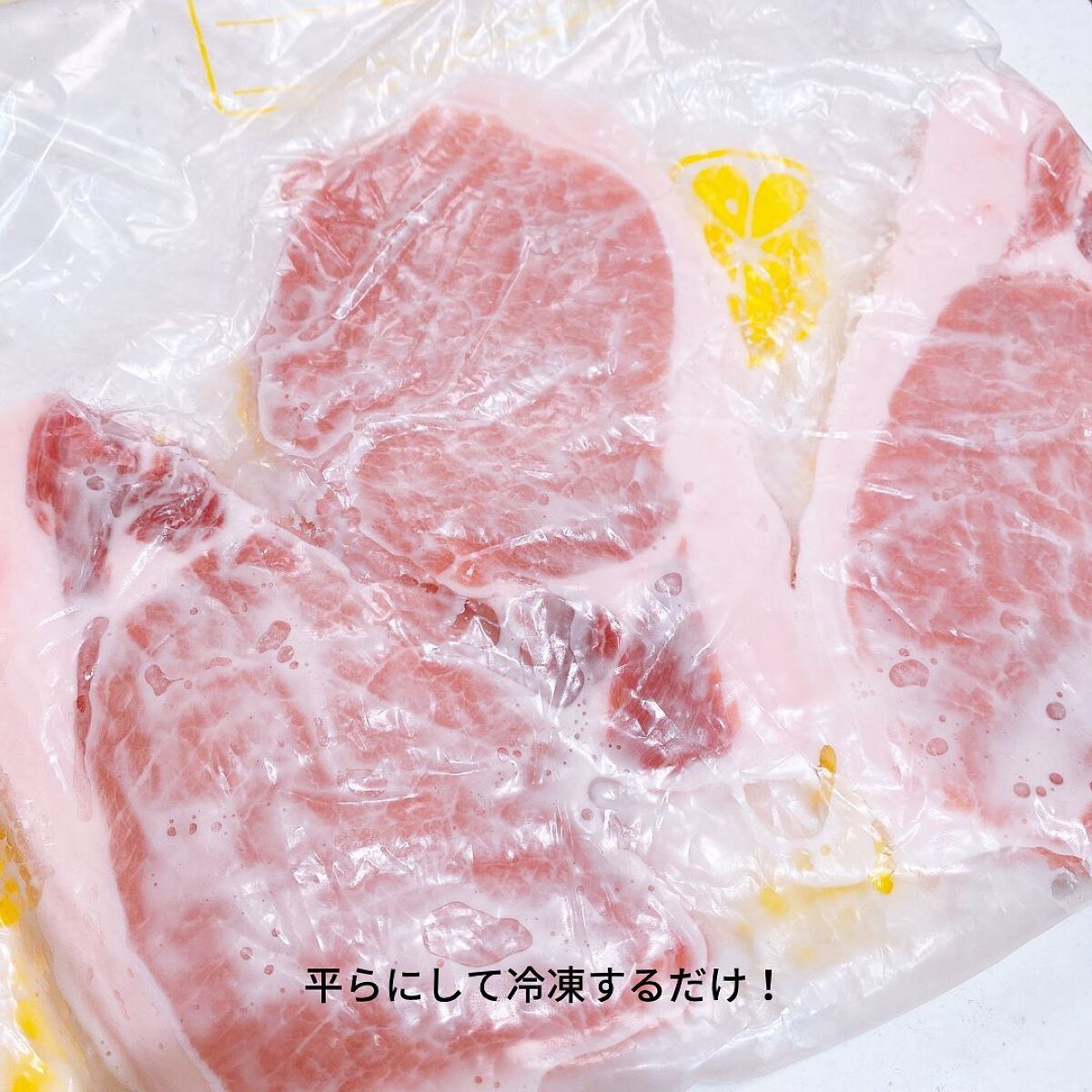 えび松(春br) on LIPS 「キッコーマン食品株式会社様よりやわらかジューシー お肉漬け込..」(5枚目)