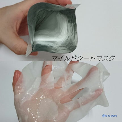 リペア&バランス マイルドローション/Repair&Balance/化粧水を使ったクチコミ(4枚目)