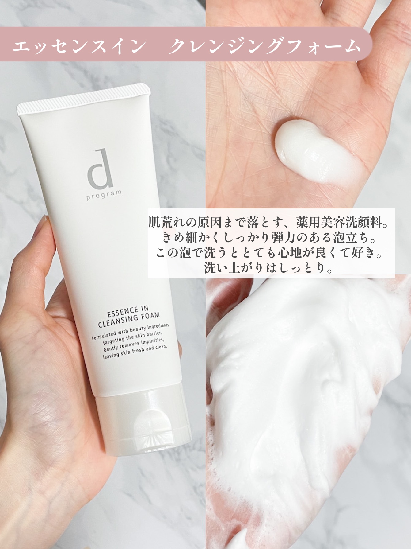 アレルバリア ミスト/d プログラム/ミスト状化粧水を使ったクチコミ（3枚目）