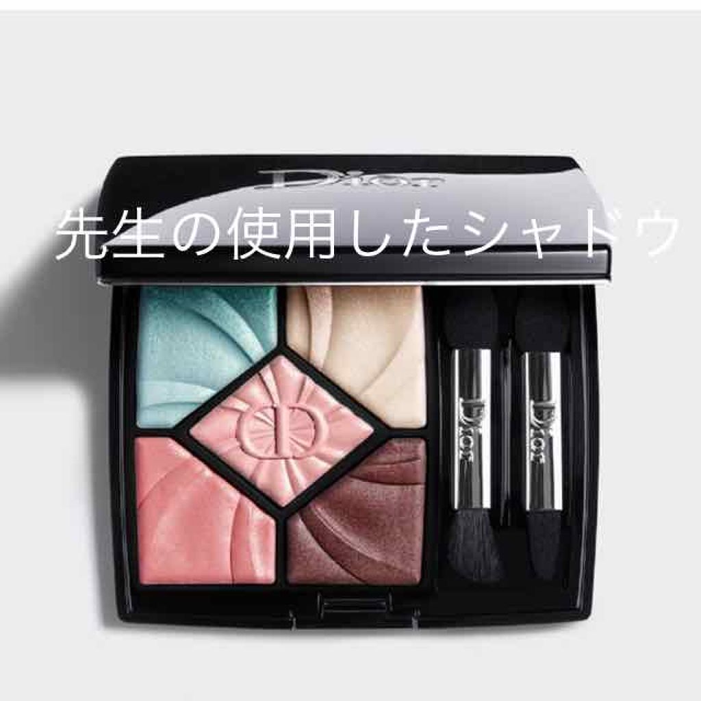 サンク クルール/Dior/アイシャドウパレットを使ったクチコミ（3枚目）