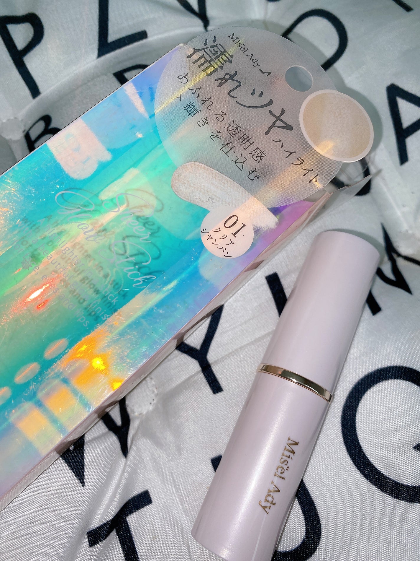 シアーグロウスティック ハイライト/ミゼルエディ/スティックハイライトを使ったクチコミ(1枚目)