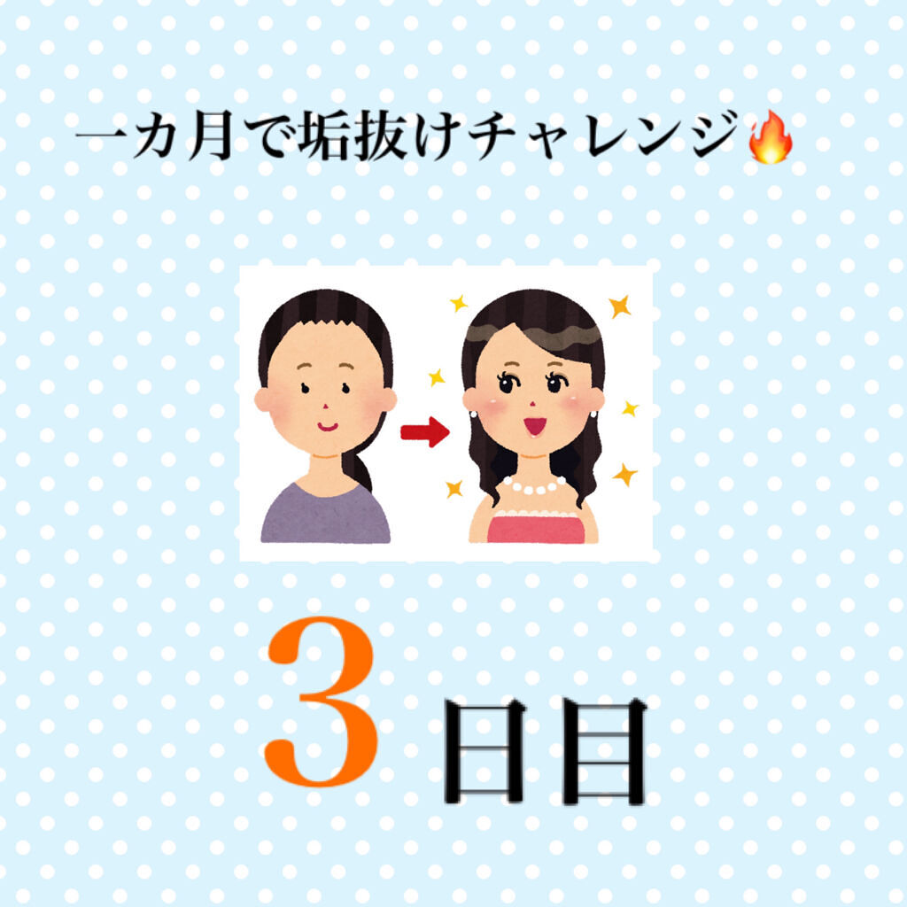 CCオイル/エッセンシャル/ヘアオイルを使ったクチコミ（1枚目）