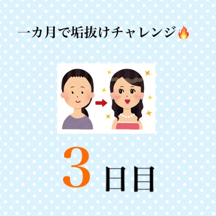 パーフェクトビューティ モイストダイアン エクストラシャイン シャンプー/トリートメント/ダイアン/市販シャンプーを使ったクチコミ(1枚目)