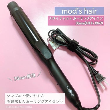 mod's hair スタイリッシュ カーリングアイロン 38mm MHI-3849-Kのクチコミ「シンプル・使いやすさを追求した
カーリングアイロン♡　

シャインコーティングで熱をムラなく伝.....」（2枚目）