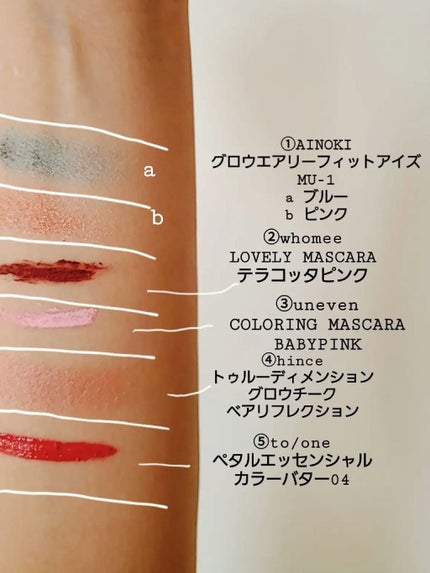 フーミー アイブロウパウダー/WHOMEE/パウダーアイブロウを使ったクチコミ(4枚目)