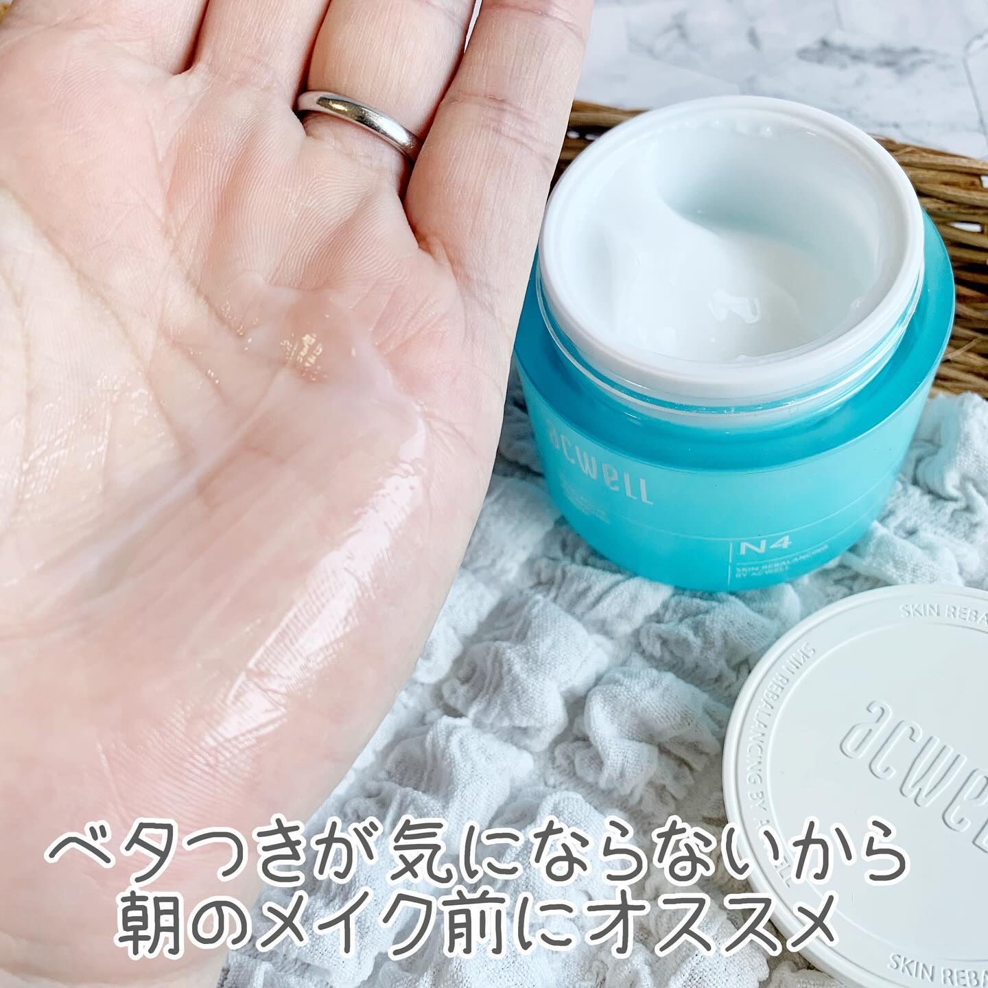 リアルアクアバランシングクリーム /ACWELL/フェイスクリームを使ったクチコミ（3枚目）