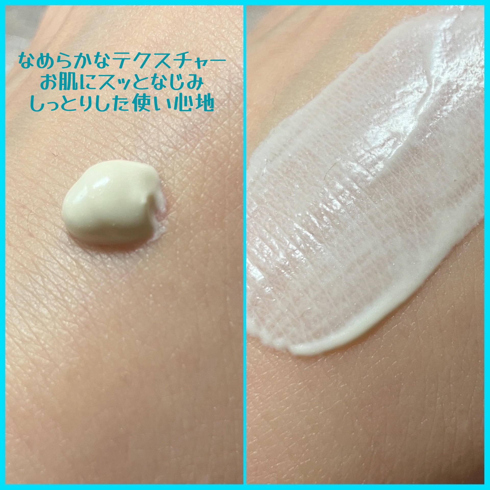 ソフィーナ iP スキンケアUV 03 シミができやすい肌環境 SPF50+PA++++/SOFINA iP/日焼け止めクリームを使ったクチコミ（3枚目）