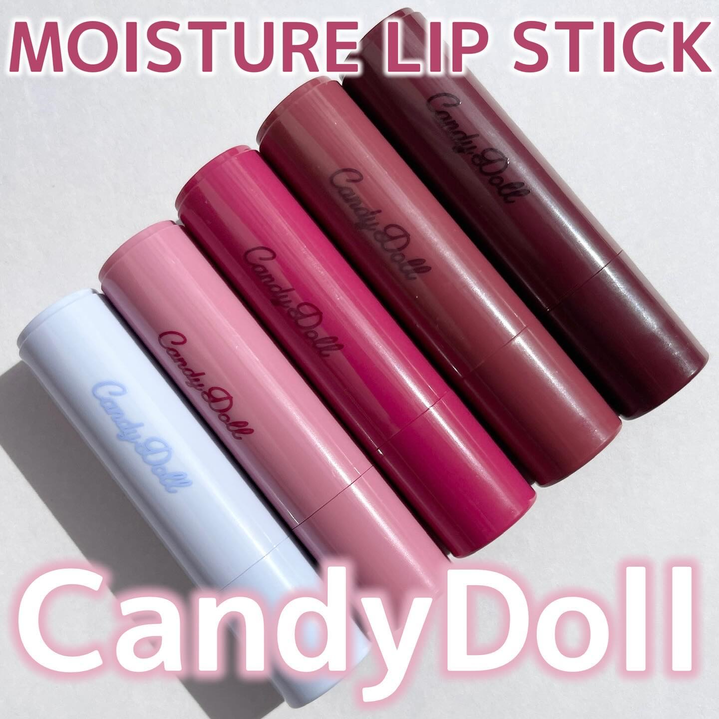 モイスチャーリップスティック 07 クランベリーグロウ/CandyDoll/口紅を使ったクチコミ（1枚目）