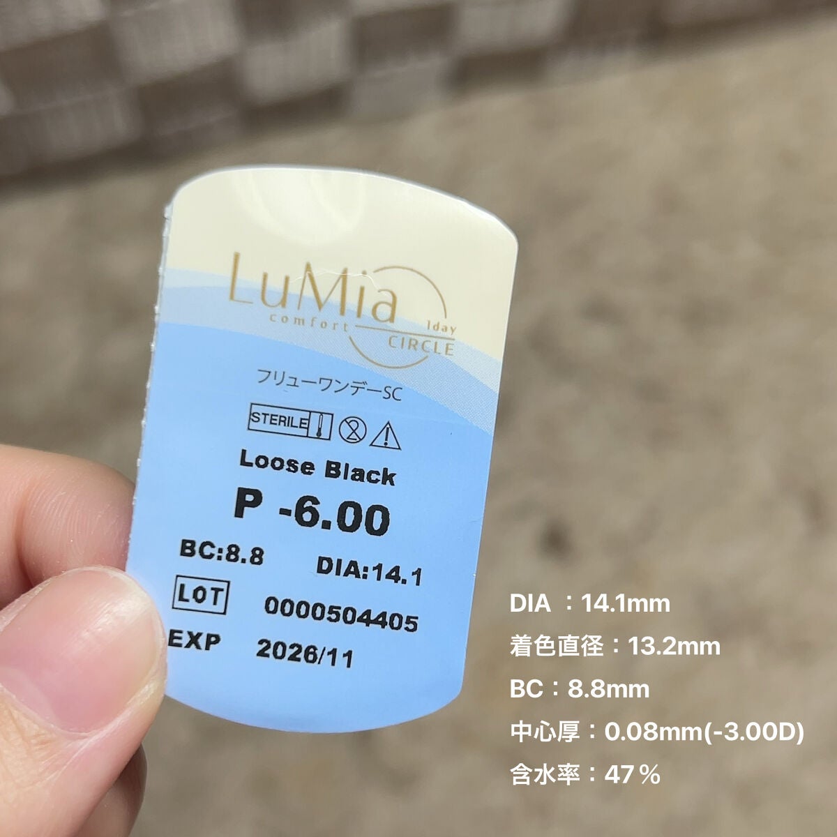 ゆっちゃん on LIPS 「【ナチュ盛れ】抜け感ブラックが盛れるすぎる🤍ひとみのちゅるん感..」(4枚目)